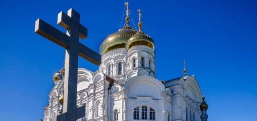 Молитва да воскреснет бог церковно славянском